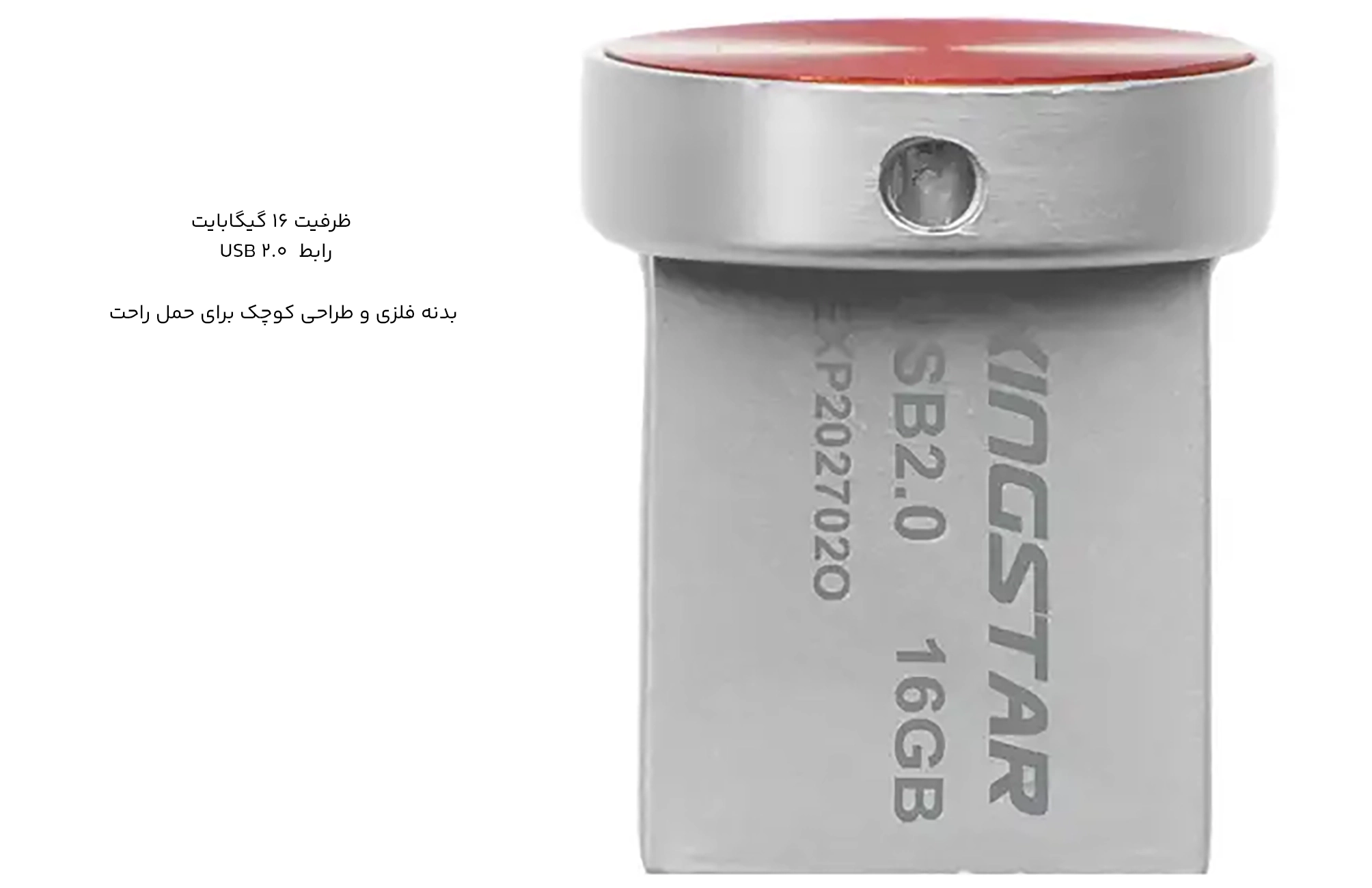 فلش مموری 16 گیگابایت