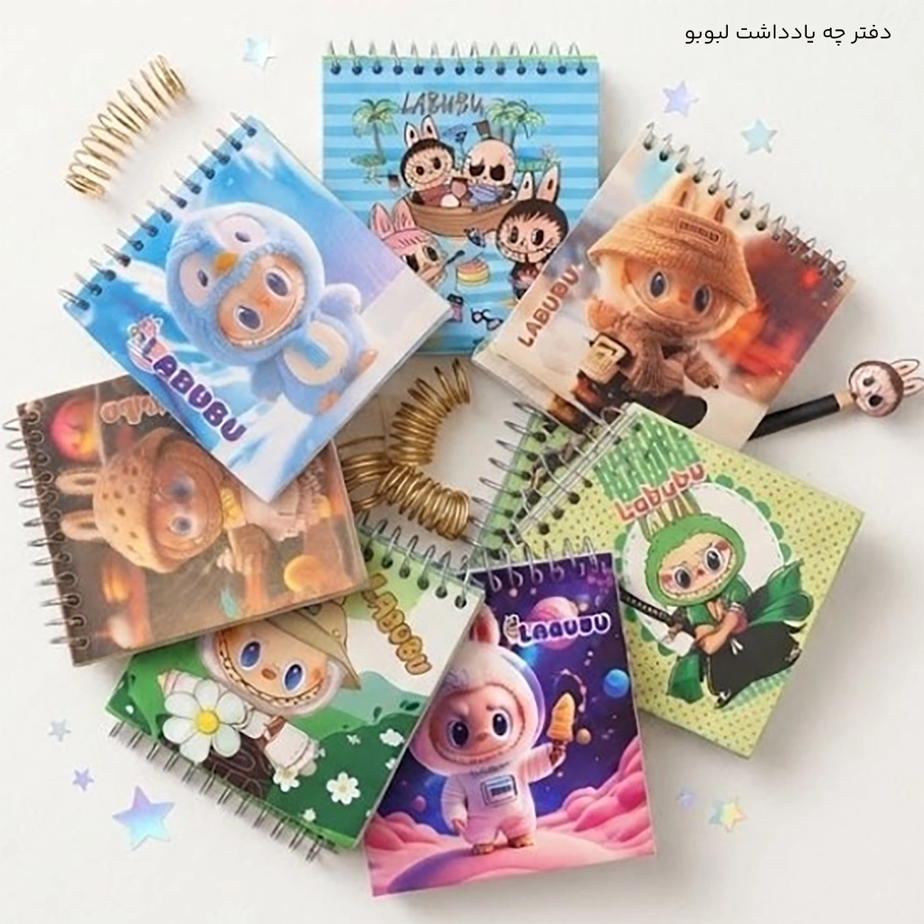 دفترچه یادداشت سیمی لبوبو