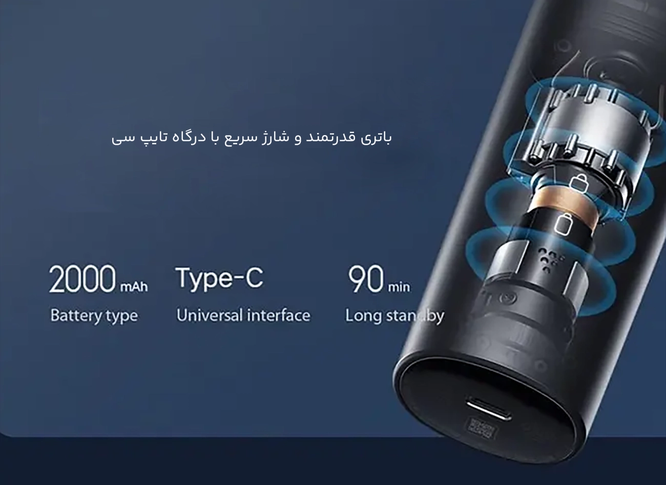 باتری قدرتمند ریش تراش