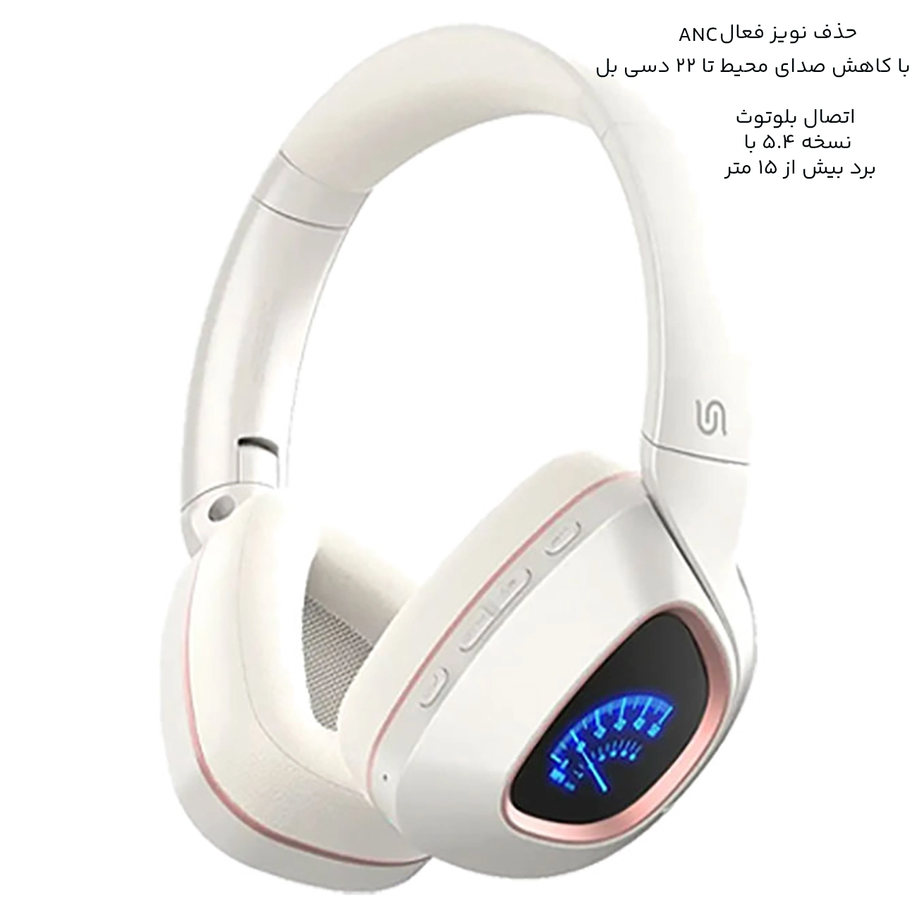 هدفون بی سیم با حذف نویز