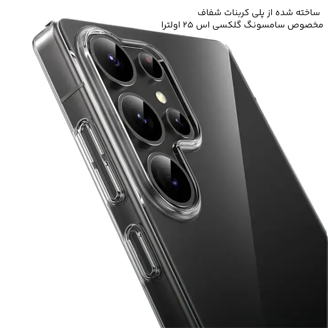 قاب شفاف سامسونگ