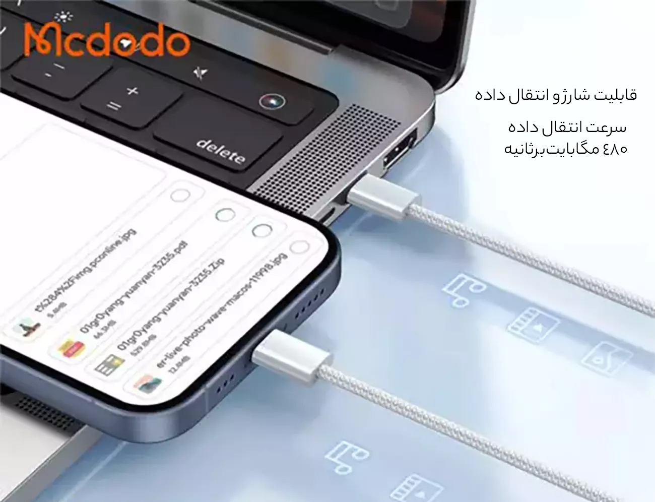کابل شارژ و انتقال داده تایپ سی