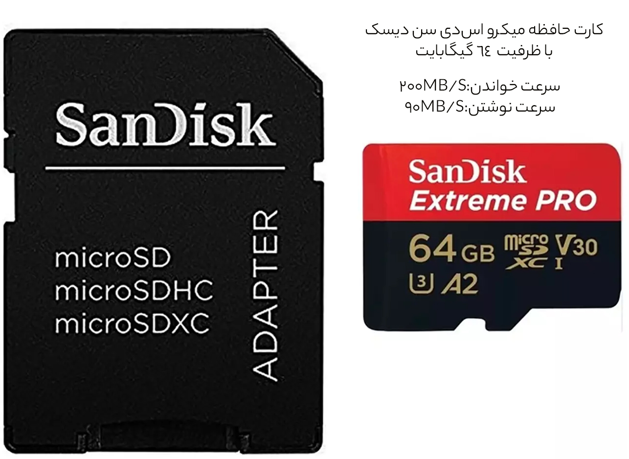 رمگوشی 64 گیگابایت میکرواسدی