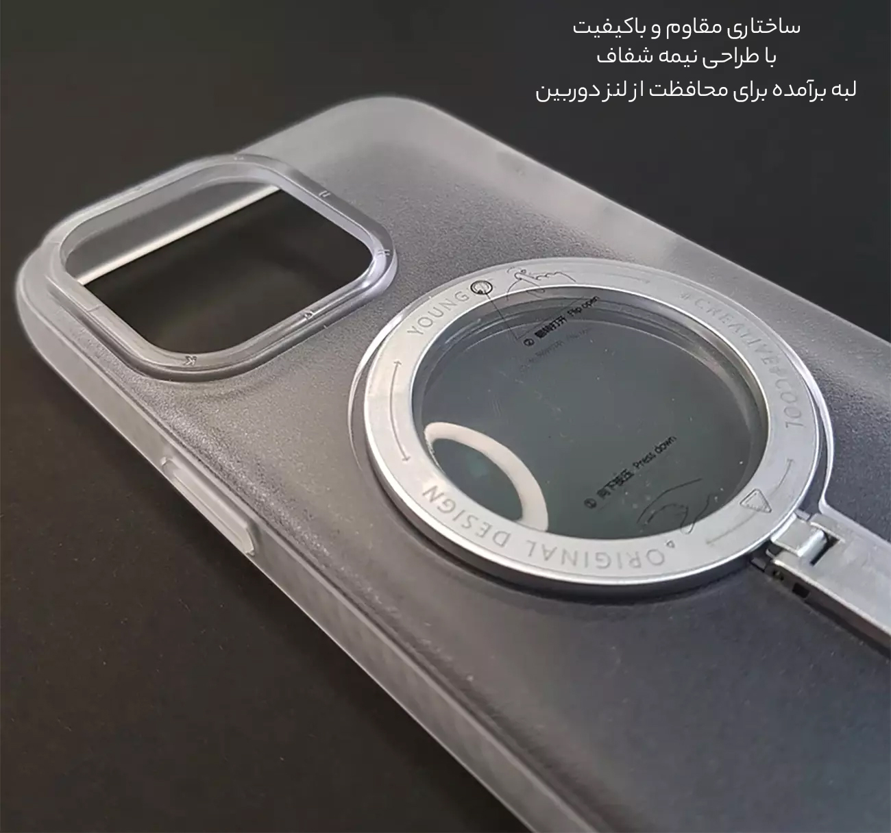 کاور بادوام نیمه شفاف آیفون
