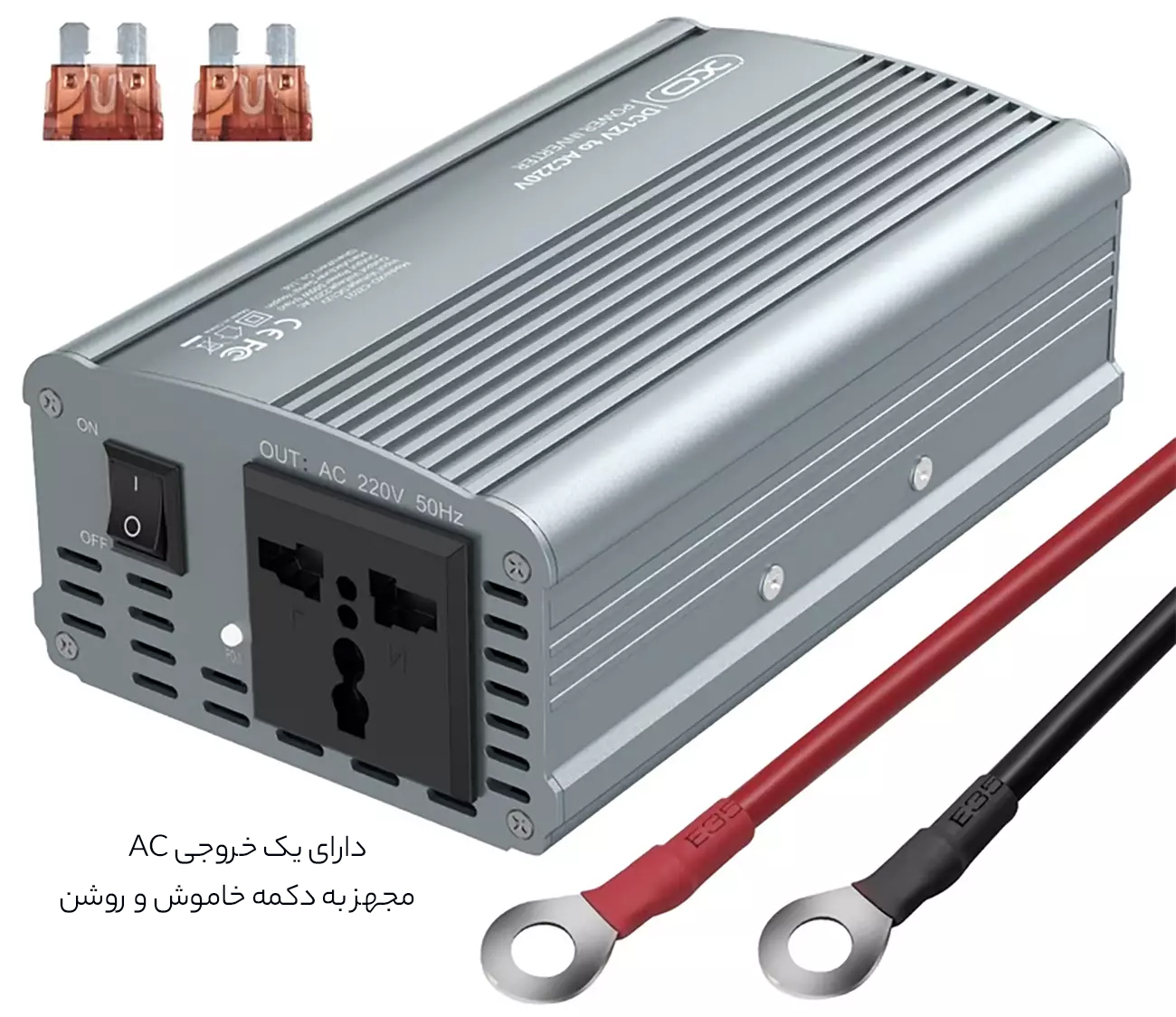 خروجی اینورتر خودرو 