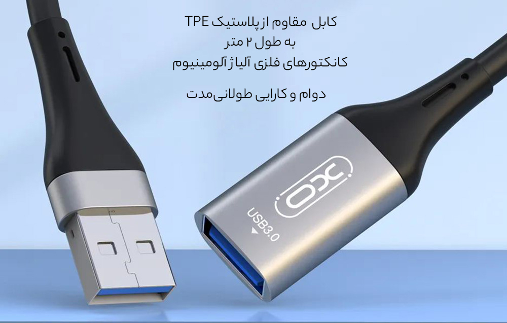 کیفیت بالای کابل تبدیل یو&zwnj;اس&zwnj;بی