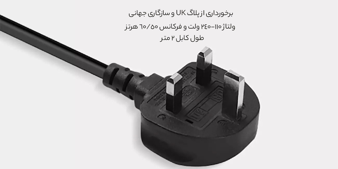 طراحی پلاگین سه پین و سازگاری جهانی