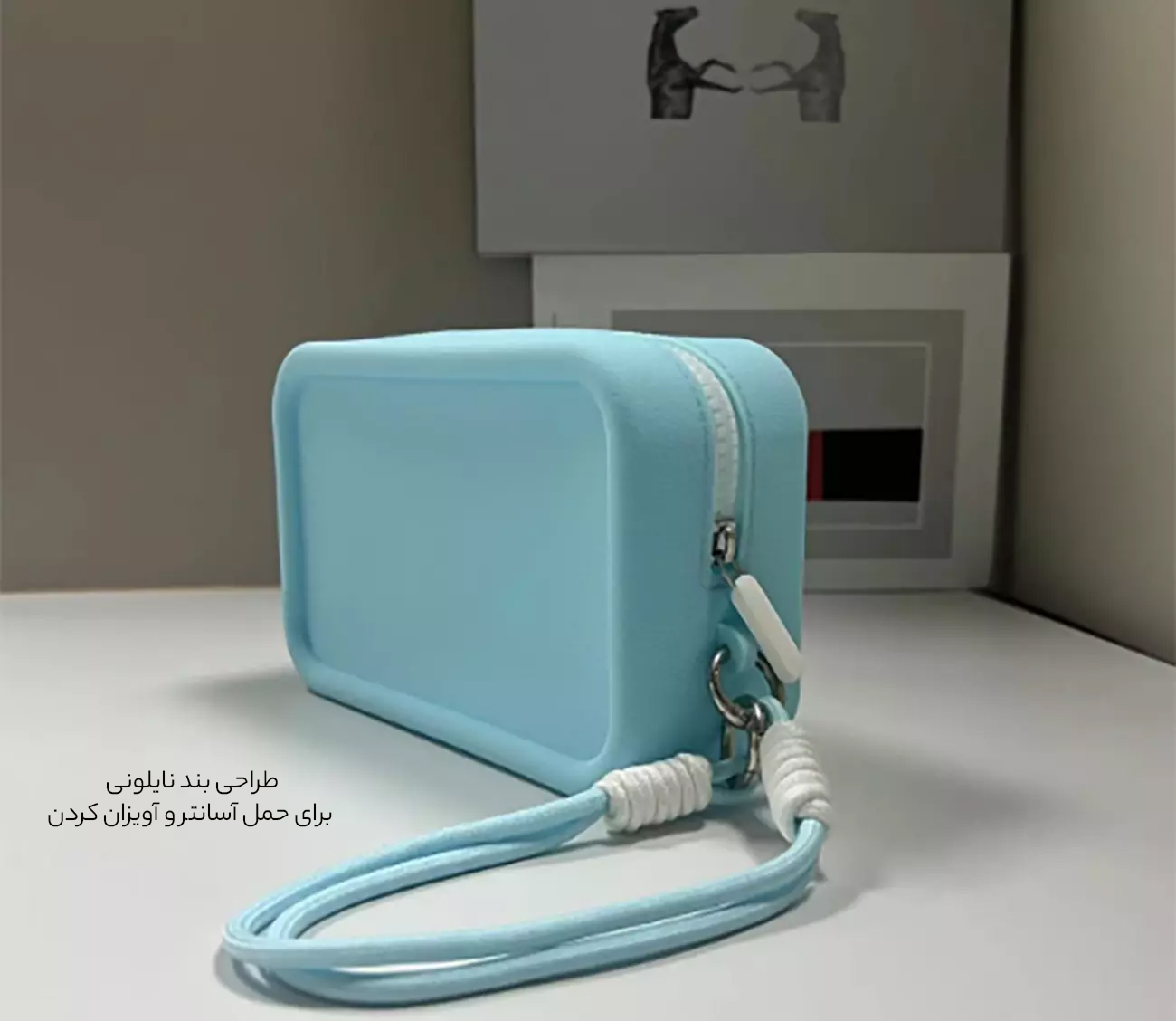 طراحی بند برای حمل آسانتر