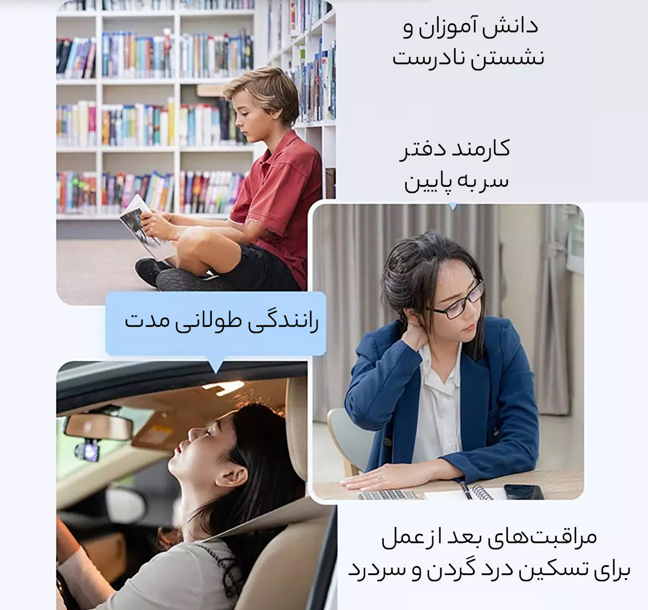 بهبود کیفیت خواب و کاهش درد