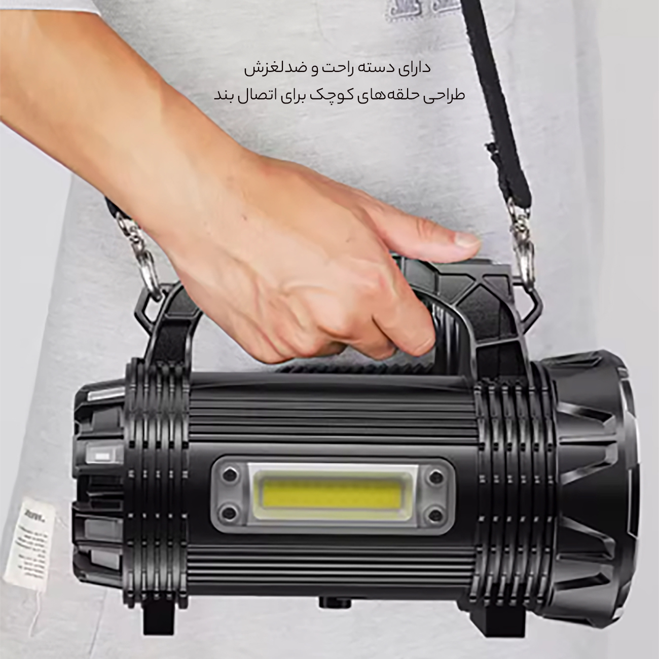 اتصال بند برای حمل آسانتر