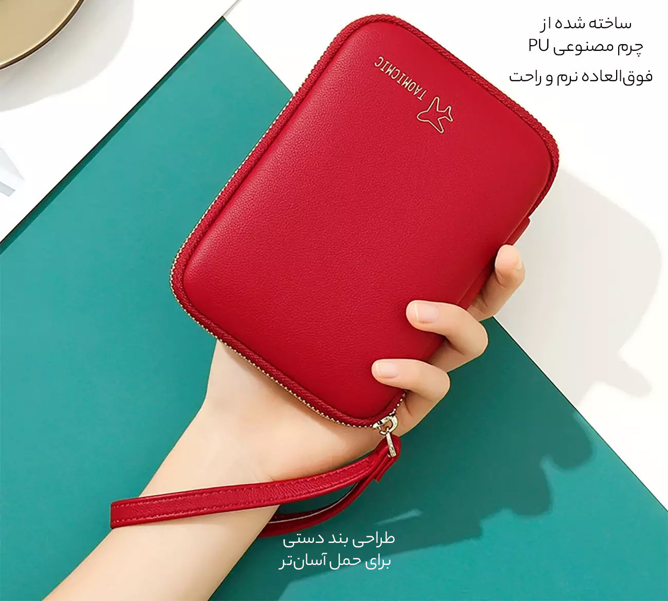 کیف چرمی مدارک