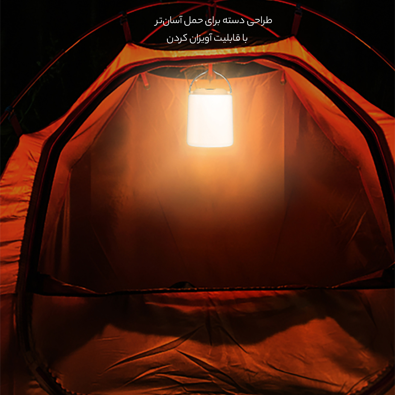 طراحی دسته برای حمل و آویزان