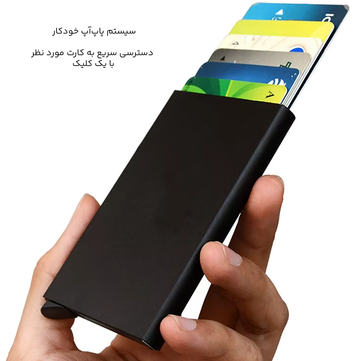 دسترسی آسان جاکارتی با یک کلیک
