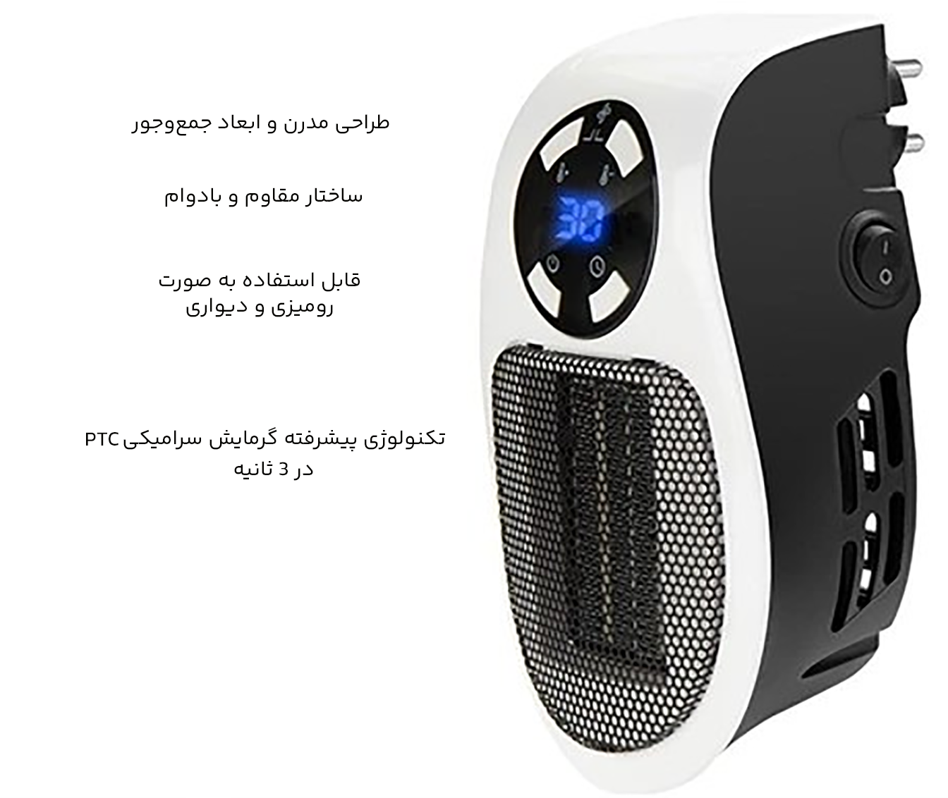 مینی بخاری برقی قابل حمل