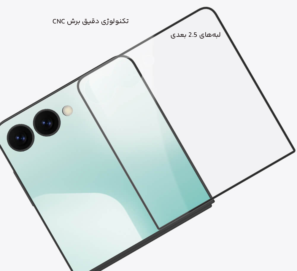 برشهای دقیق گلس