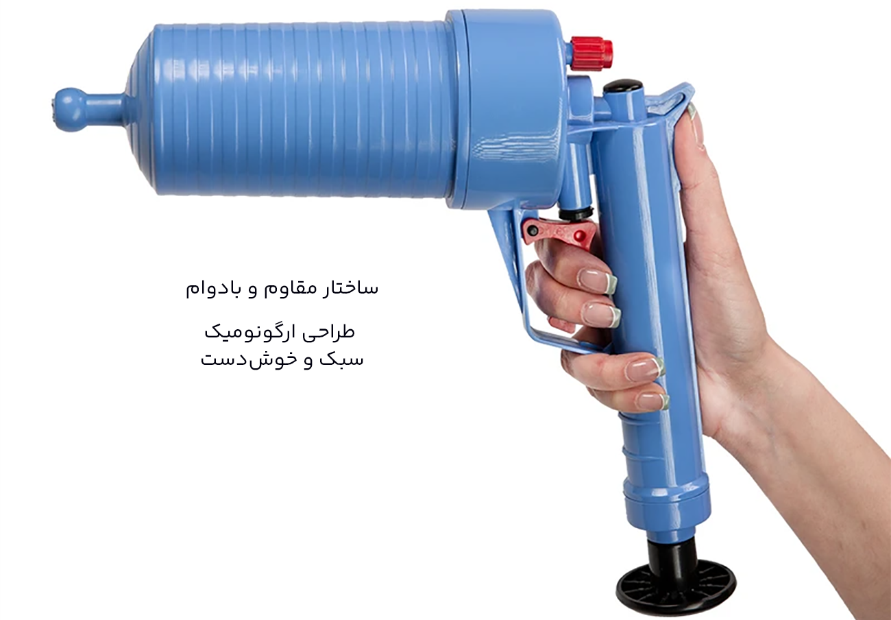 ساختار باکیفیت لوله بازکن
