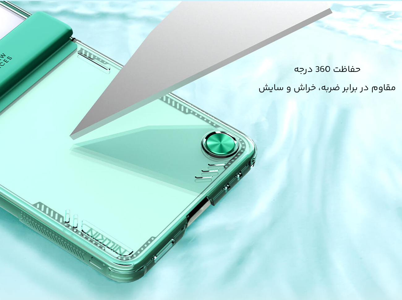 کاور ضد ضربه سامسونگ