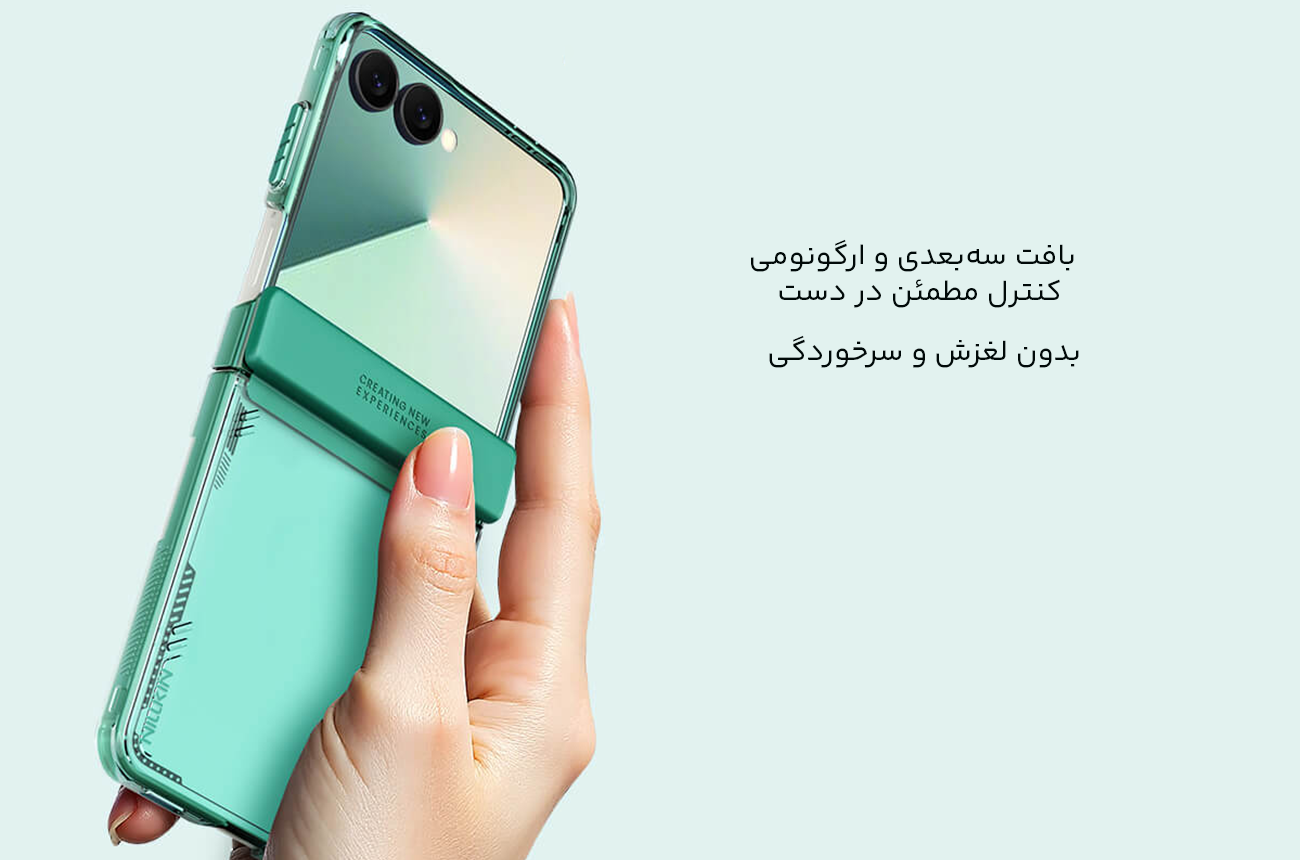 قاب ضد لغزش سامسونگ