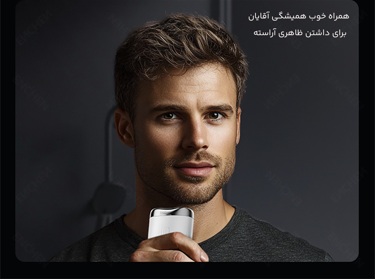 شیور قابل حمل