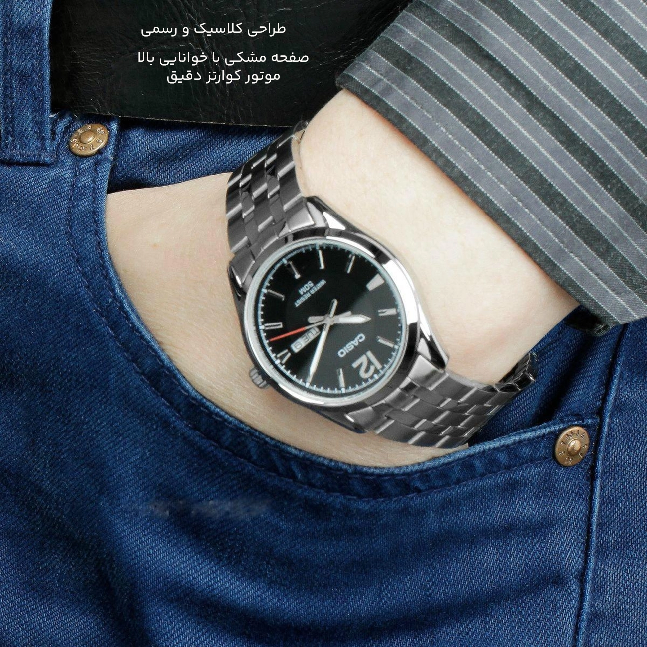 ساعت مچی مردانه کاسیو