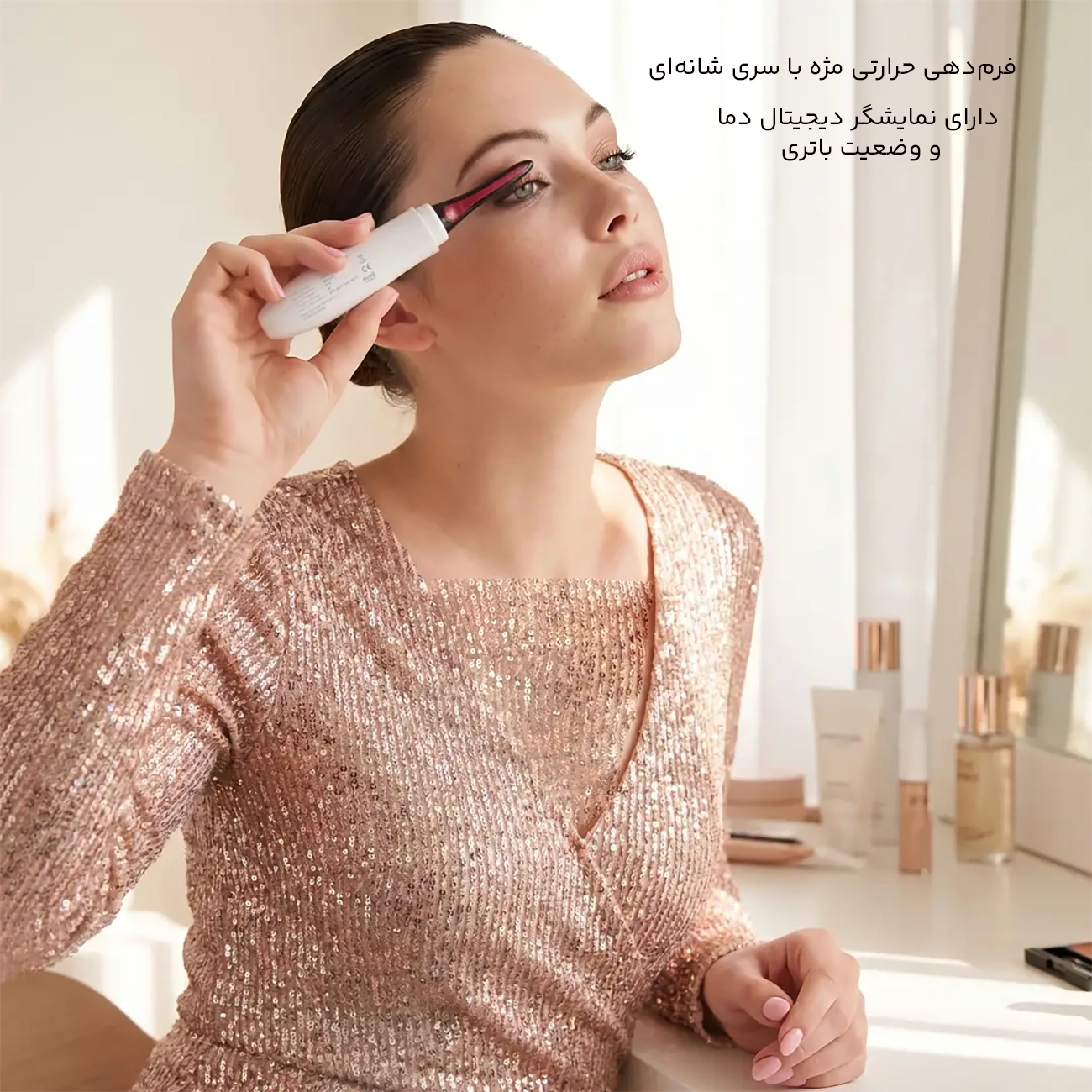 فرمژه حرارتی شارژی 