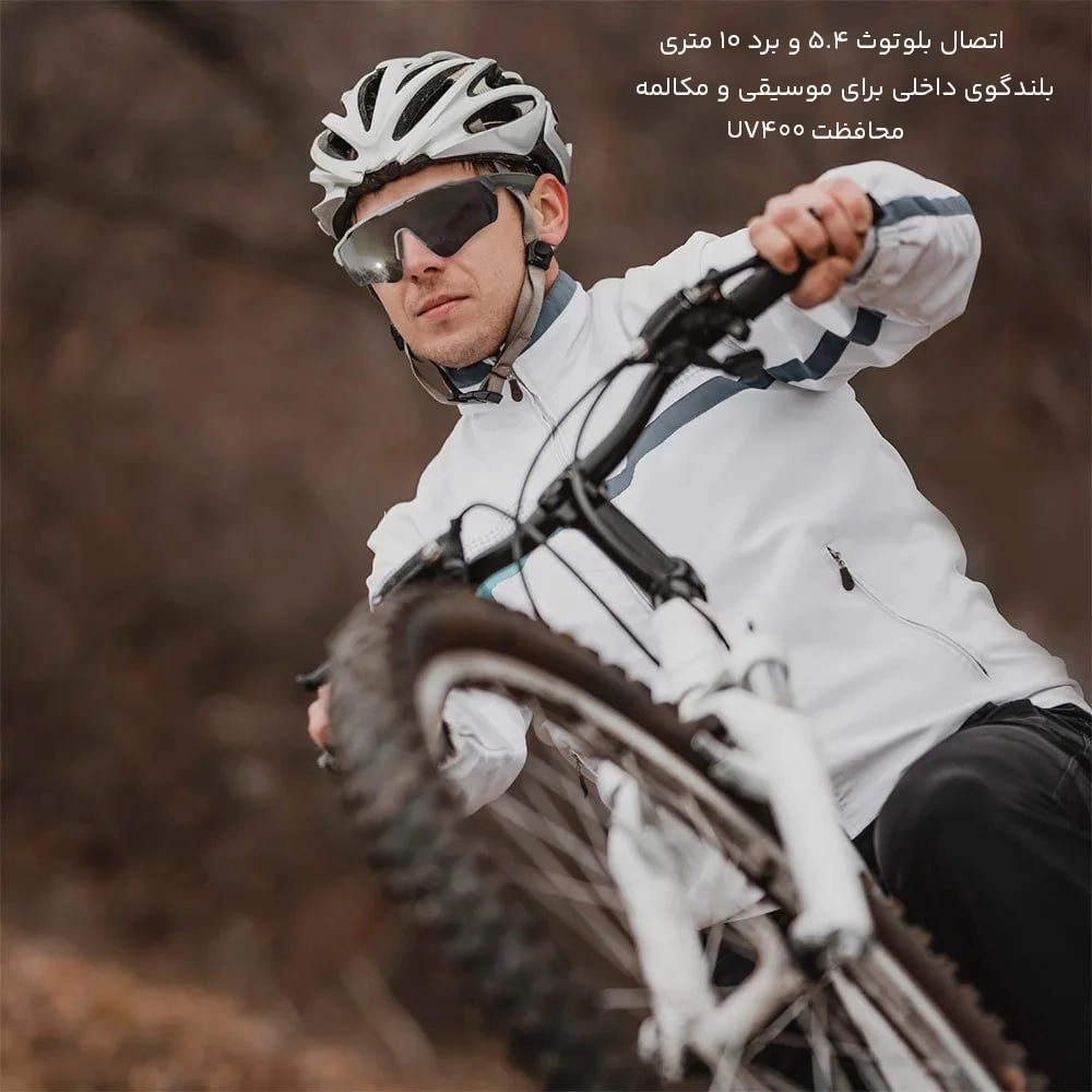 عینک هوشمند ورزشی 