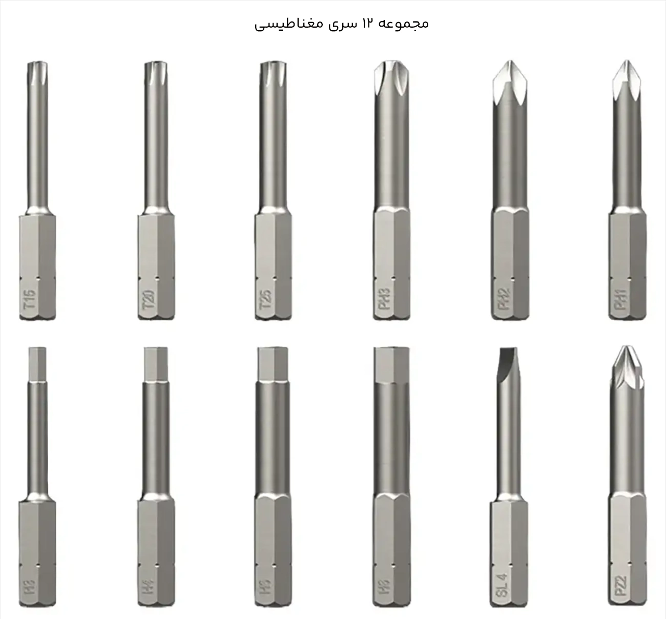 سریهای پیچ گوشتی شارژی