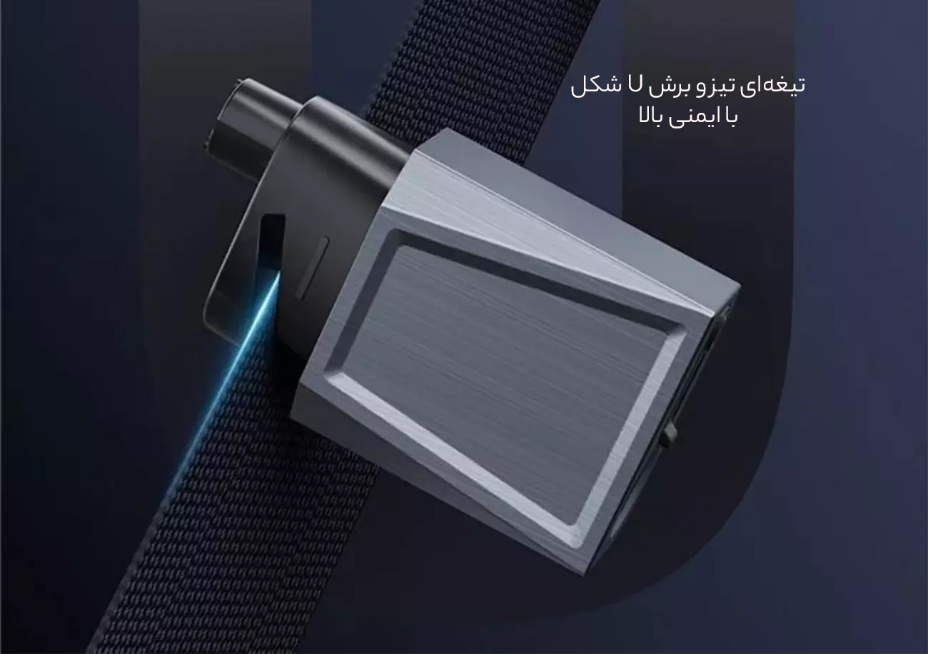کاتر کمربند ایمنی