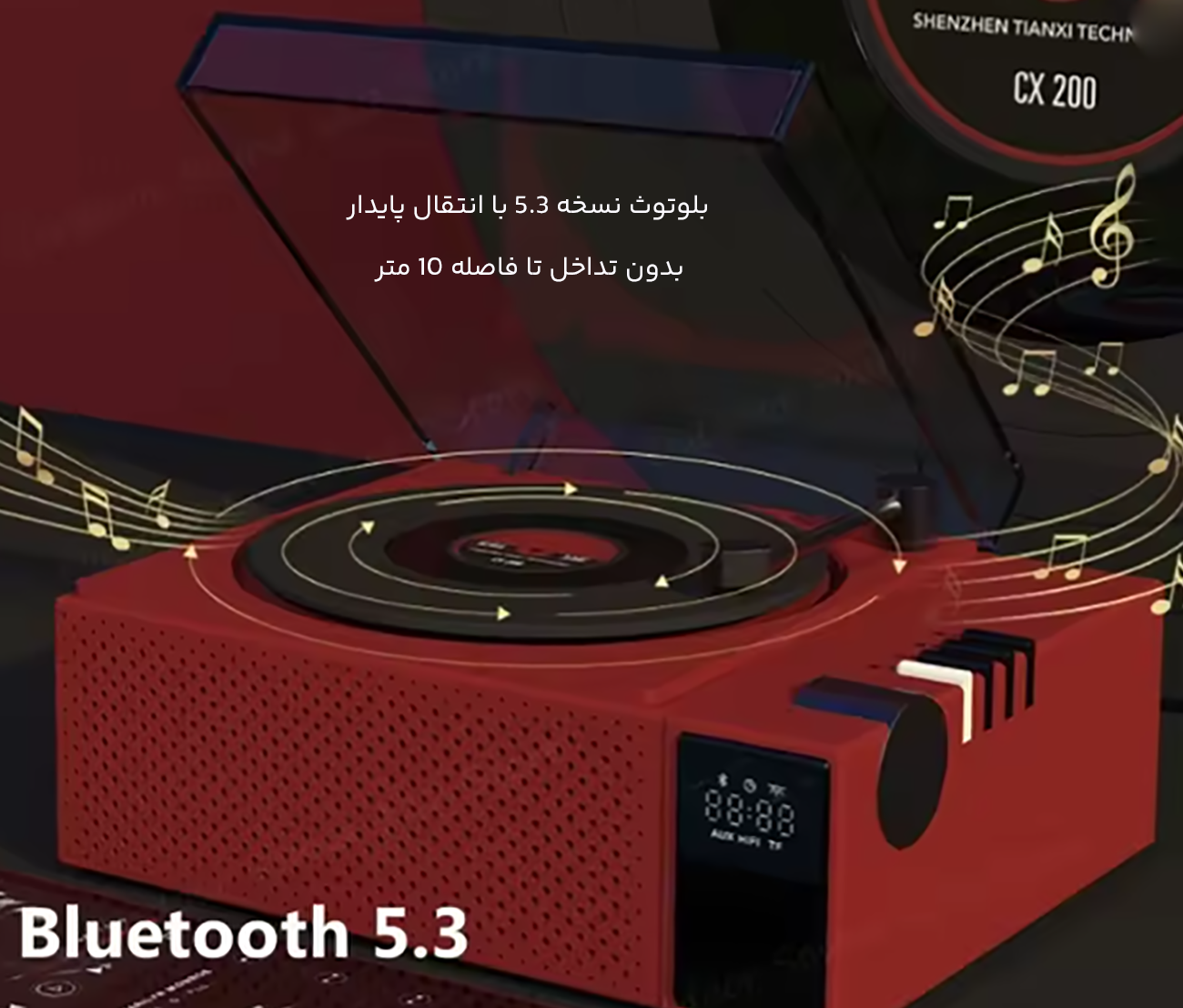 اسپیکر بلوتوثی قابل حمل