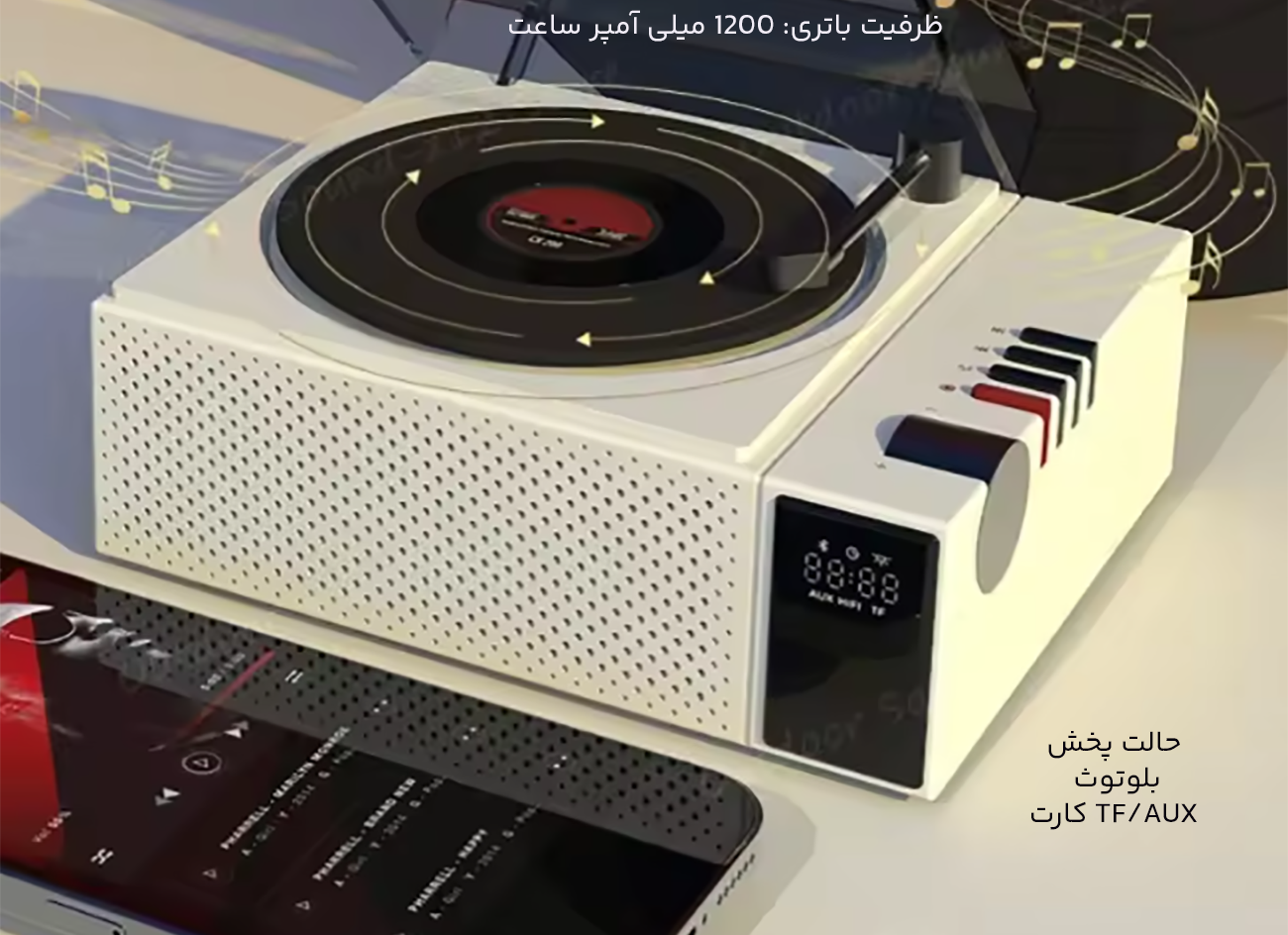 شارژدهی بالای اسپیکر