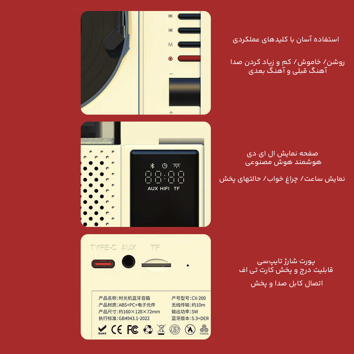 جزئیات قابل توجه اسپیکر