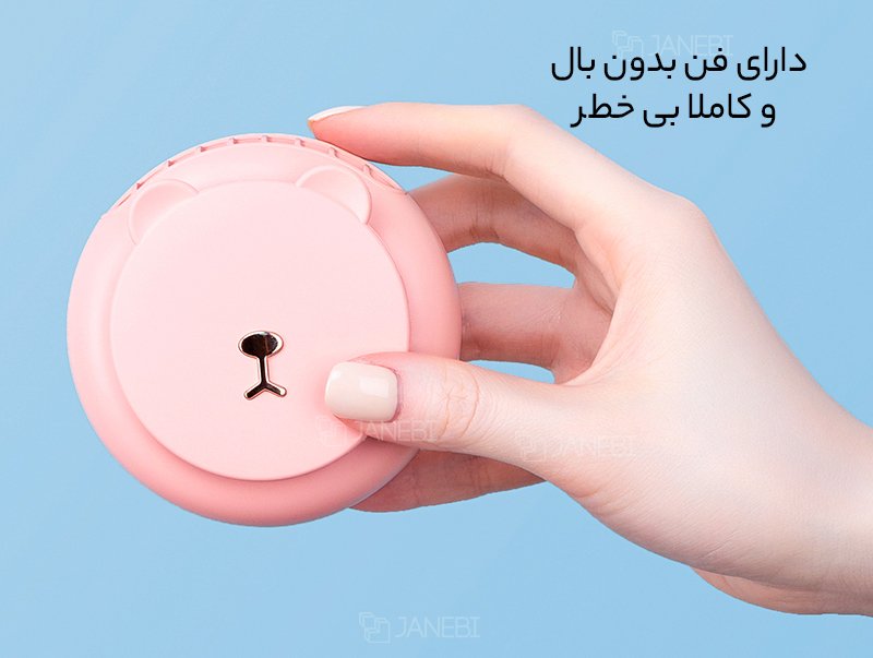 پنکه خرسی قابل حمل و چند حالته اوریکو ORICO-GXZ-F1013 Maka bear hangs a fan around its neck