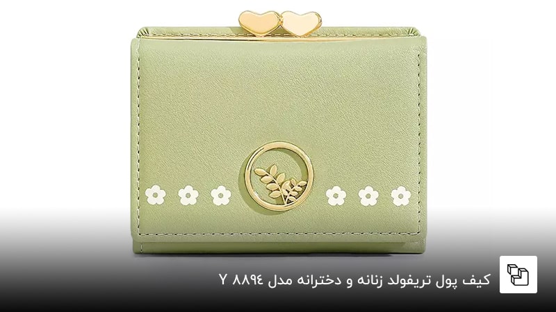  کیف پول جیبی زنانه و دخترانه مدلY8894&nbsp;