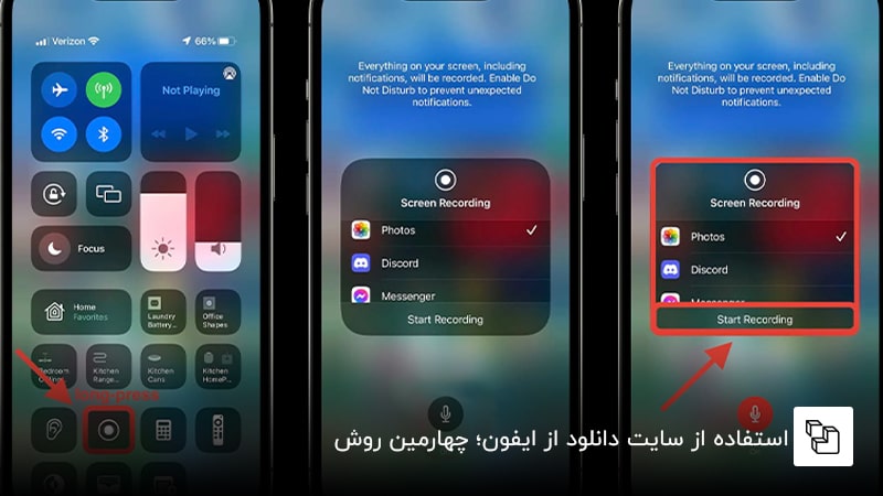  اسکرین رکوردر؛ ترفندی برای دانلود و ذخیره فیلم&zwnj; در ایفون