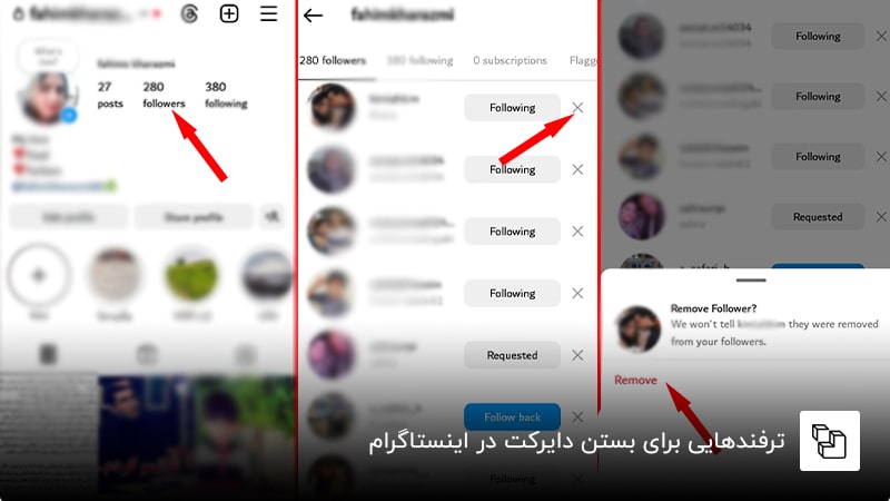 ترفندهایی برای بستن دایرکت در اینستاگرام