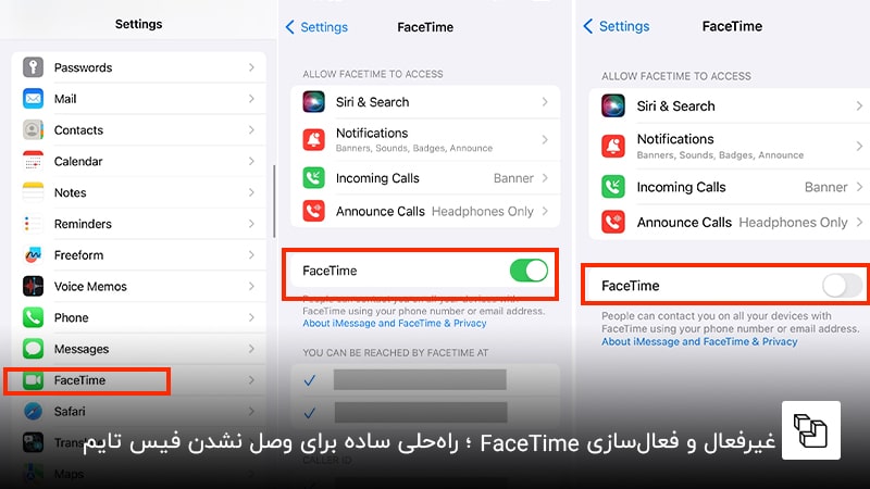 غیرفعال و فعال&zwnj;سازی FaceTime؛ راه&zwnj;حلی ساده برای وصل نشدن فیس تایم