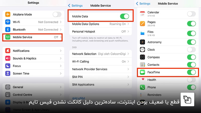 قطع&zwnj; یا ضعیف بودن اینترنت، ساده&zwnj;ترین دلیل کانکت نشدن فیس تایم