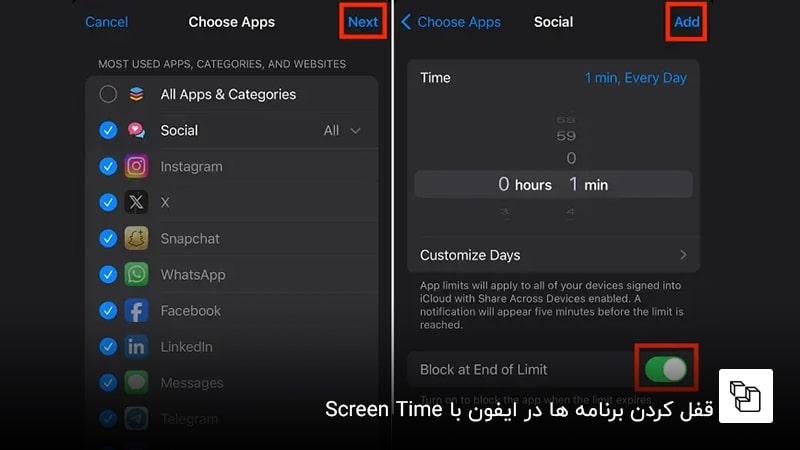 قفل کردن برنامه ها در ایفون با Screen Time