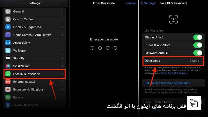 قفل برنامه های آیفون با اثر انگشت