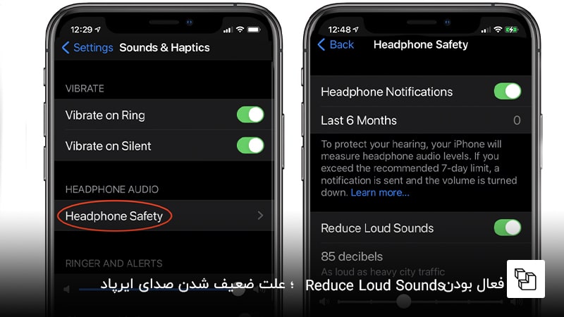 فعال بودن Reduce Loud Sounds؛ علت ضعیف شدن صدای ایرپاد