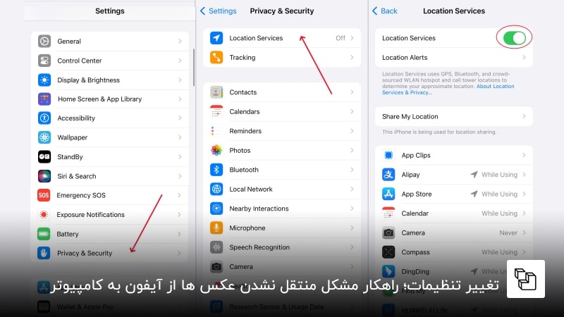 تغییر تنظیمات؛ سومین راهکار مشکل منتقل نشدن عکس ها از آیفون به کامپیوتر