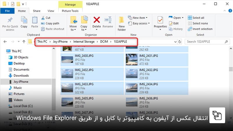  انتقال عکس از آیفون به کامپیوتر با کابل و از طریق &nbsp;Windows File Explorer