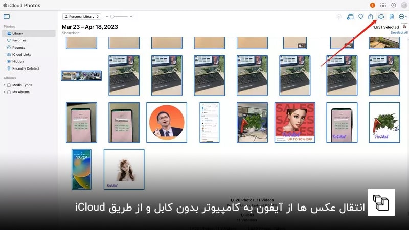 انتقال عکس ها از آیفون به کامپیوتر بدون کابل و از طریق iCloud&nbsp;