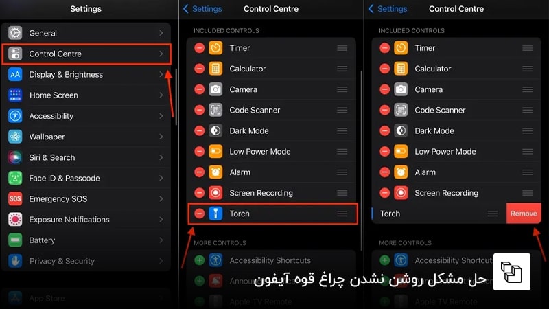 حل مشکل روشن نشدن چراغ قوه آیفون