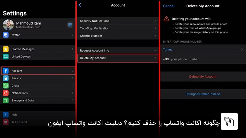 چگونه اکانت واتساپ را حذف کنیم؟ دیلیت اکانت واتساپ ایفون