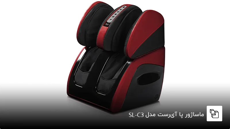 ماساژور پا آیرست مدل SL-C30