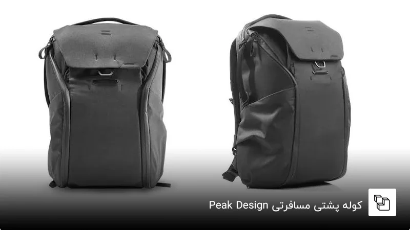 کوله پشتی برای سفر مدل Peak Design