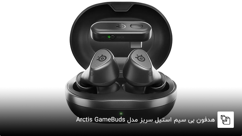 هدفون بی سیم استیل سریز مدل Arctis GameBuds