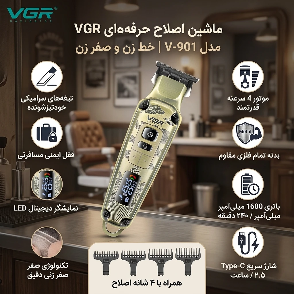 ماشین خط زن صفر زن