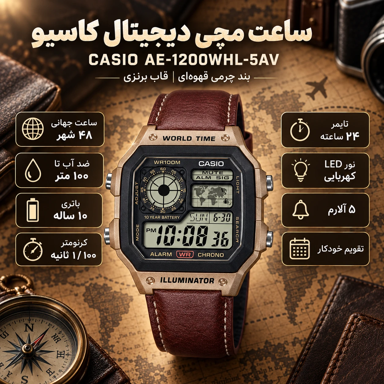 ساعت مچی دیجیتال کاسیو